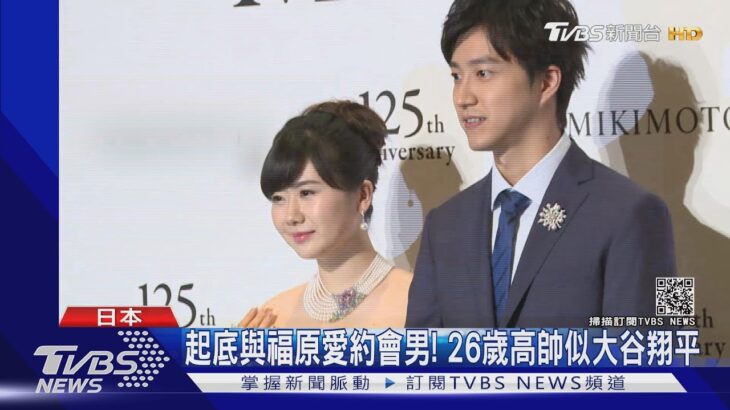 愛高帥男 曾戀錦織圭 緋聞男小福原愛6歲 Tvbs新聞 テニス動画まとめ