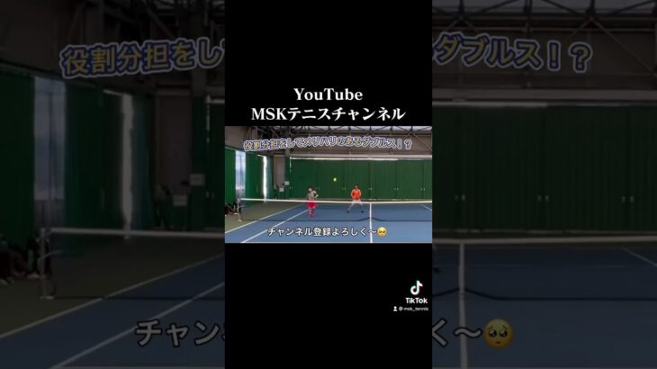 Tiktok ポケモンbgm 繋げて決めるダブルステニス Shorts テニス動画まとめ